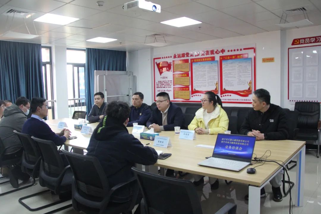 開新篇 謀新局丨大都小貸公司與多家外部單位開展業(yè)務(wù)交流