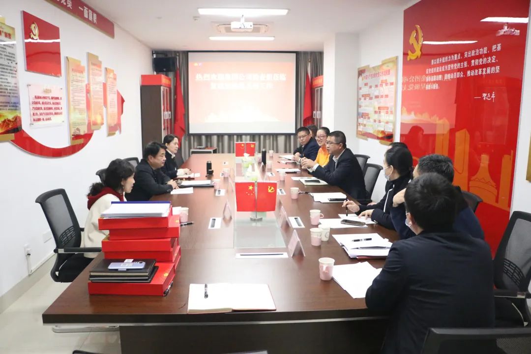 集團(tuán)公司基層黨組織評(píng)星定級(jí)復(fù)核組到大都小貸公司黨支部開展復(fù)核工作