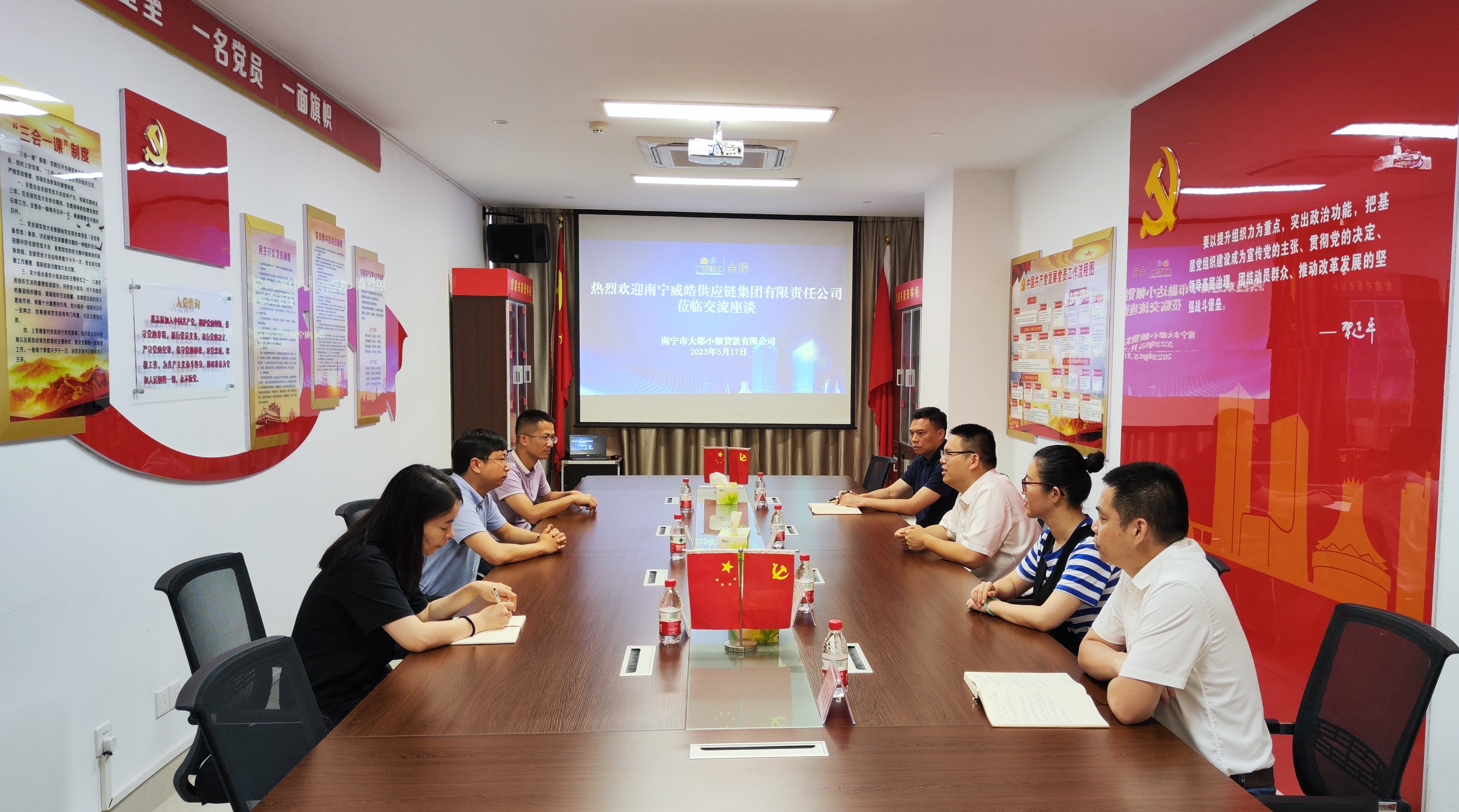 南寧威皓供應(yīng)鏈集團(tuán)有限責(zé)任公司到公司開展業(yè)務(wù)交流